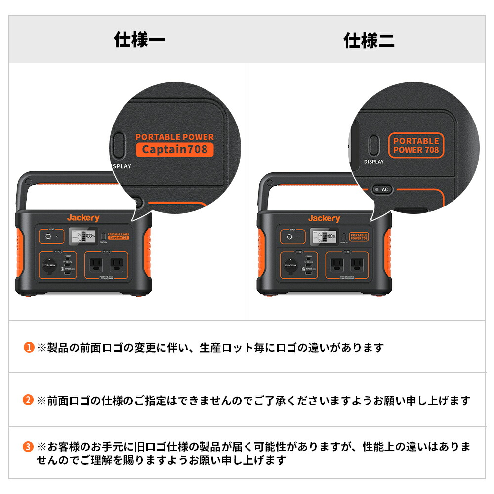 Jackery ポータブル電源 708 PSE認証済 発電機 アウトドア Generator