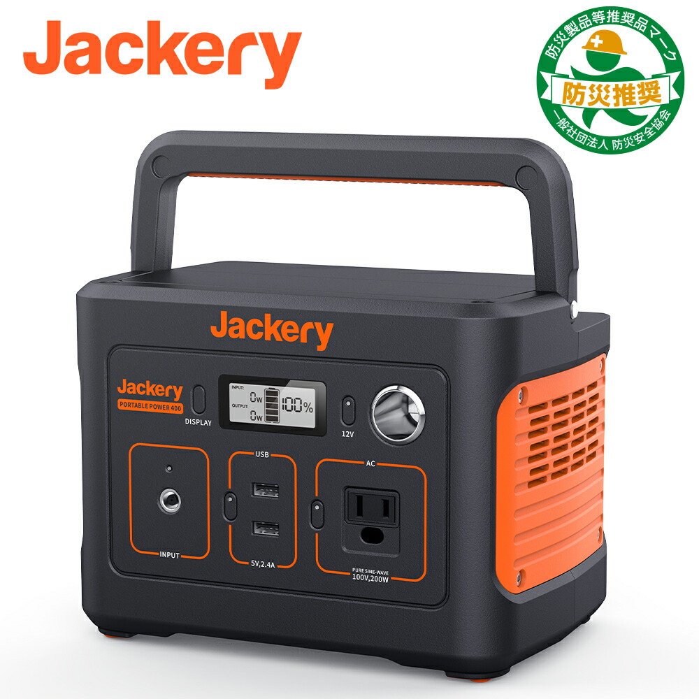 楽天市場 Jackery ポータブル電源 240 大容量670mah 240wh 家庭 アウトドア両用蓄電池 小型軽量 Pse認証済 純正弦波 三つの充電方法 Ac 0w 瞬間最大400w Dc Usb出力 車中泊 キャンプ アウトドア 防災グッズ Jackery Japan 楽天市場店