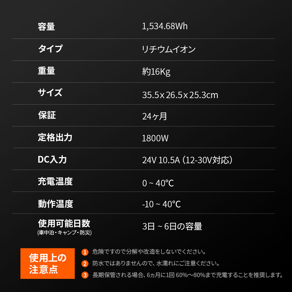 Jackery ポータブル電源 1500 Ptb152 超大容量1534wh mah ポータブル電源バッテリー Twin Turboシステム 家庭アウトドア両用バックアップ電源 Pse 純正弦波 Mppt Ac Dc Usb出力 ソーラーパネル充電 キャンプ Mavipconstrutora Com Br