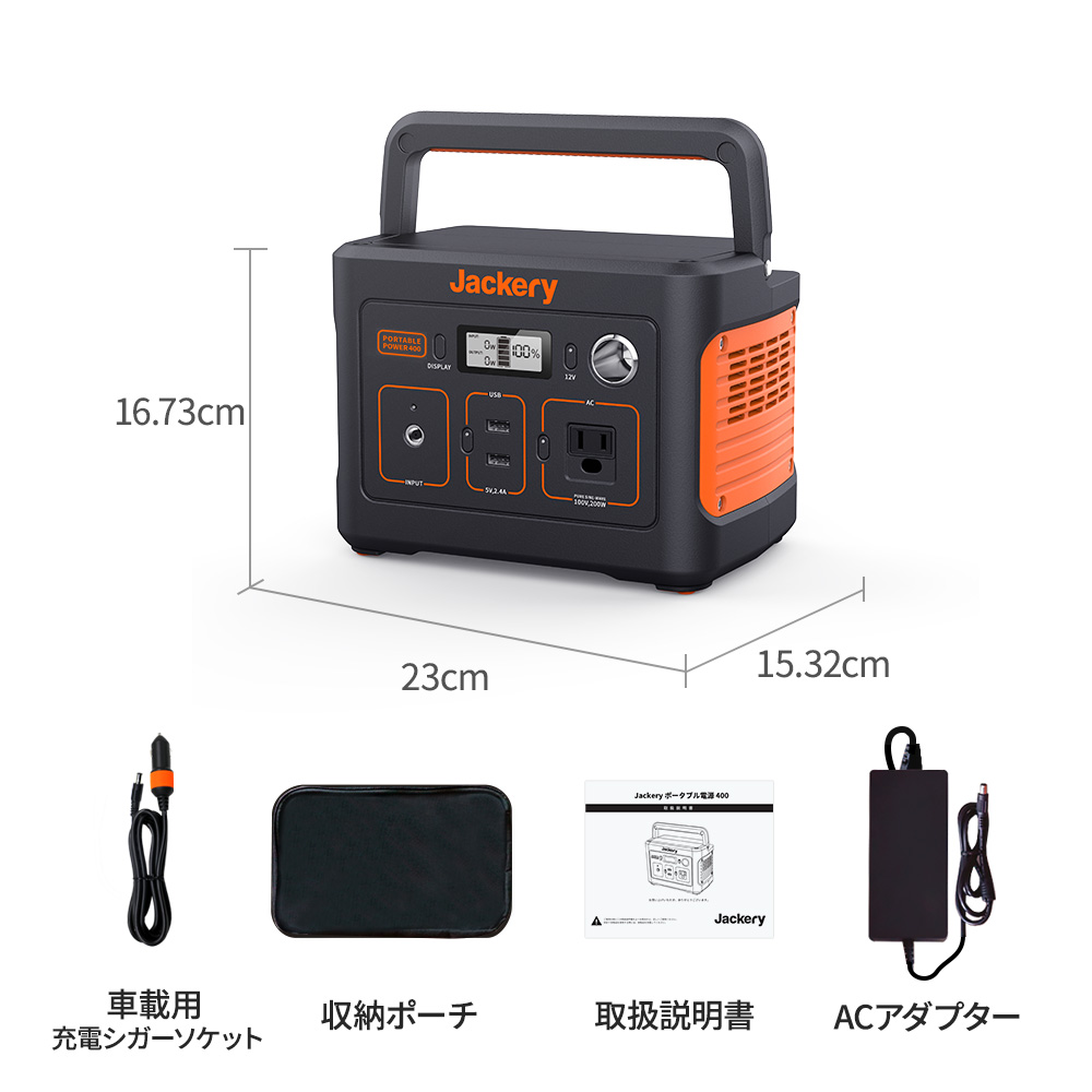 Jackery ポータブル電源 2000 Pro Jackery Solar Generator 2000 Pro