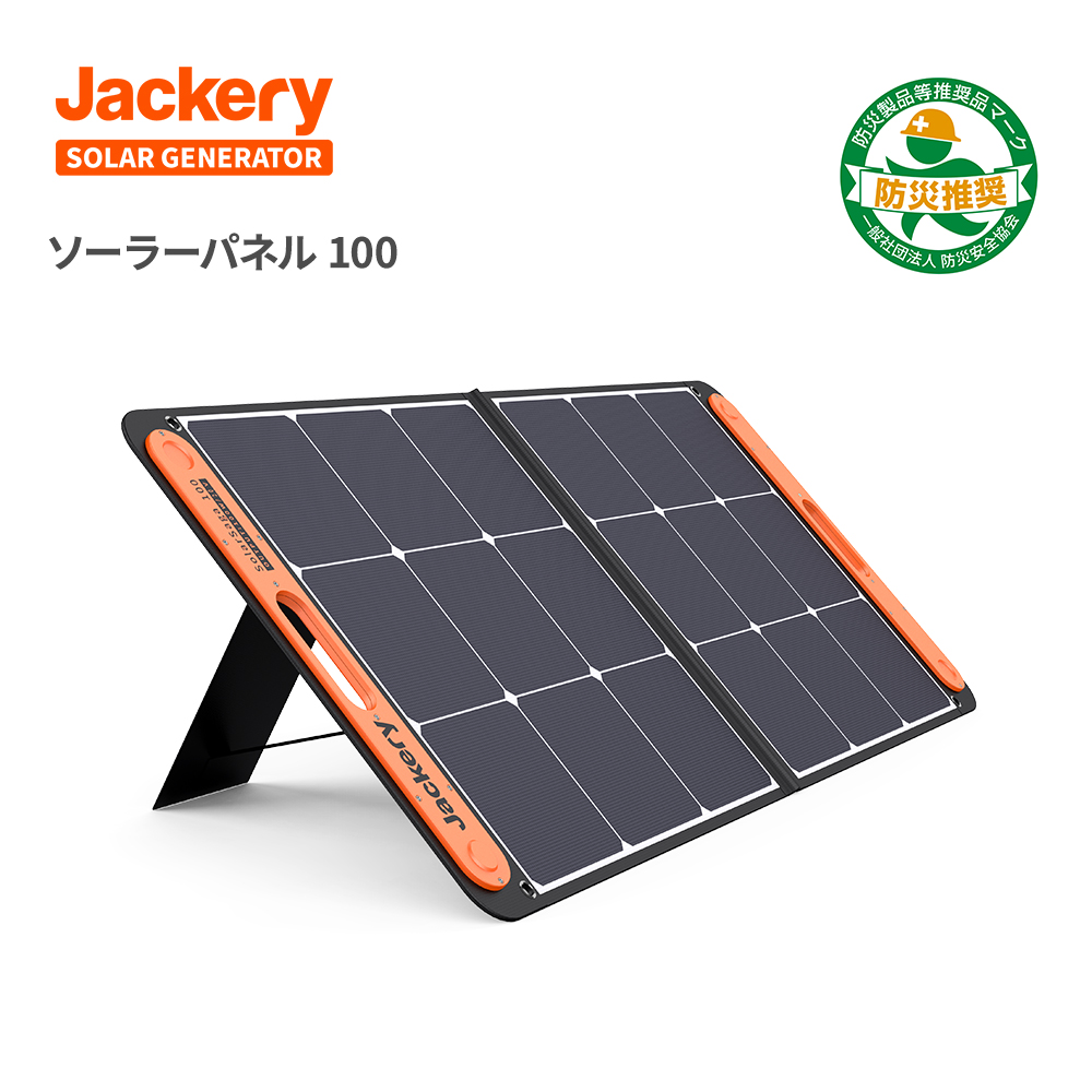 楽天市場】Jackery DC アンダーソン Jackeryポータブル電源1000用 変換アダプター 並列接続ソーラーパネル用 Y字型 並列用接続ケーブル  コネクタ− Jackeryポータブル電源1000用 Jackeryソーラーパネル100W用 便利 軽量 : Jackery Japan 楽天市場店