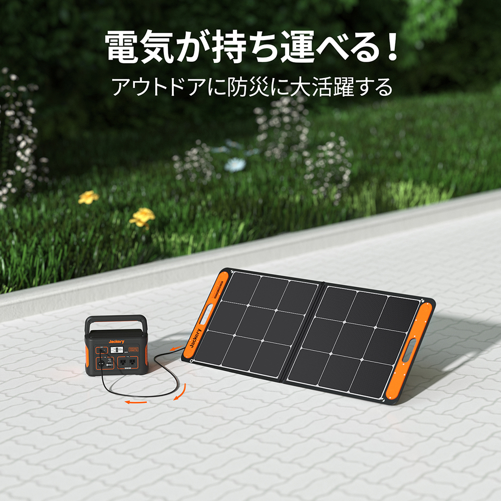 アウトドアや非常時の電源確保で大活躍♪❤ポータブル電源＆ソーラー