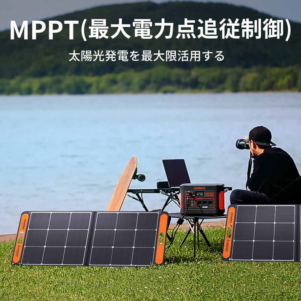 Jackery ポータブル電源 ソーラーパネル セット 1000 Jackery Solar