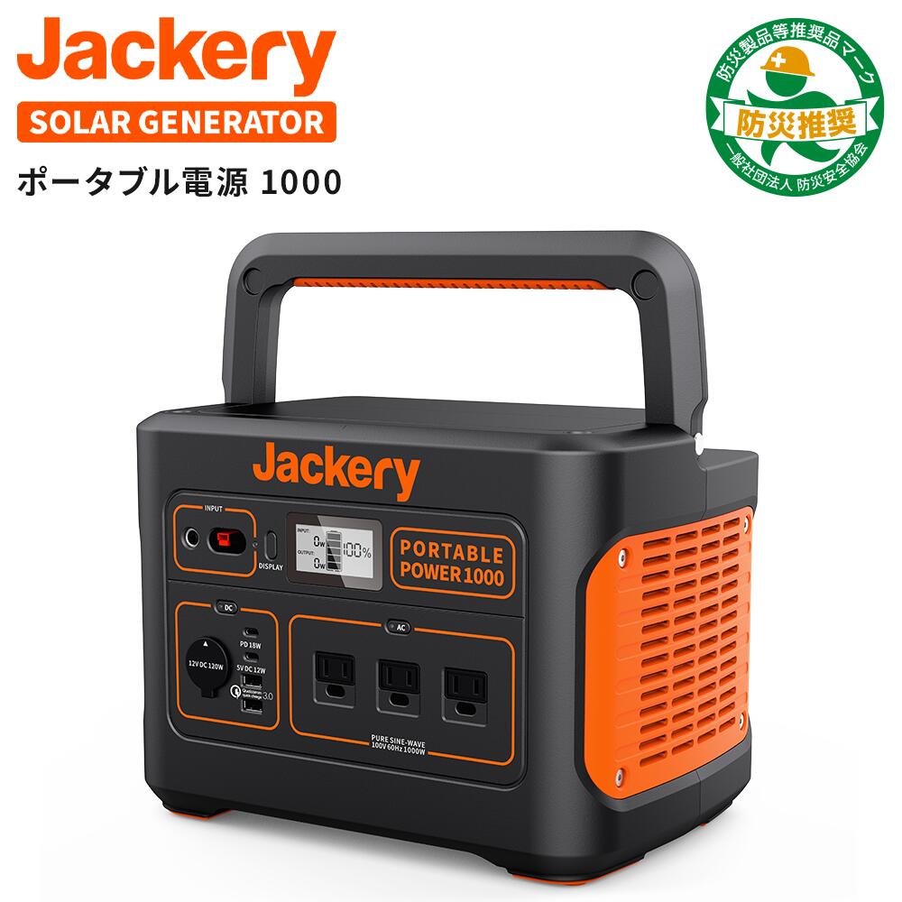 【楽天市場】ソーラーパネル 200W Jackery SolarSaga 200 IP67