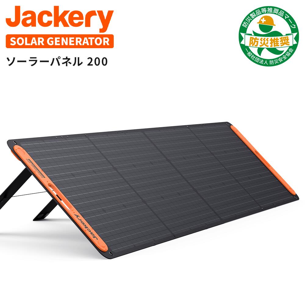 【楽天市場】Jackery DC アンダーソン Jackeryポータブル電源1000用 変換アダプター 並列接続ソーラーパネル用 Y字型 並列用接続 ケーブル コネクタ− Jackeryポータブル電源1000用 Jackeryソーラーパネル100W用 便利 軽量 : Jackery Japan  楽天市場店