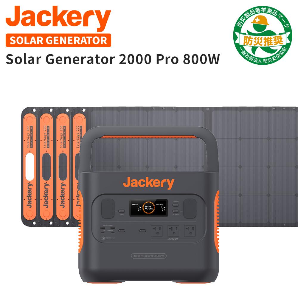 激安人気新品 Ｊａｃｋｅｒｙ ＳｏｌａｒＳａｇａ ２００ SPL201 fucoa.cl