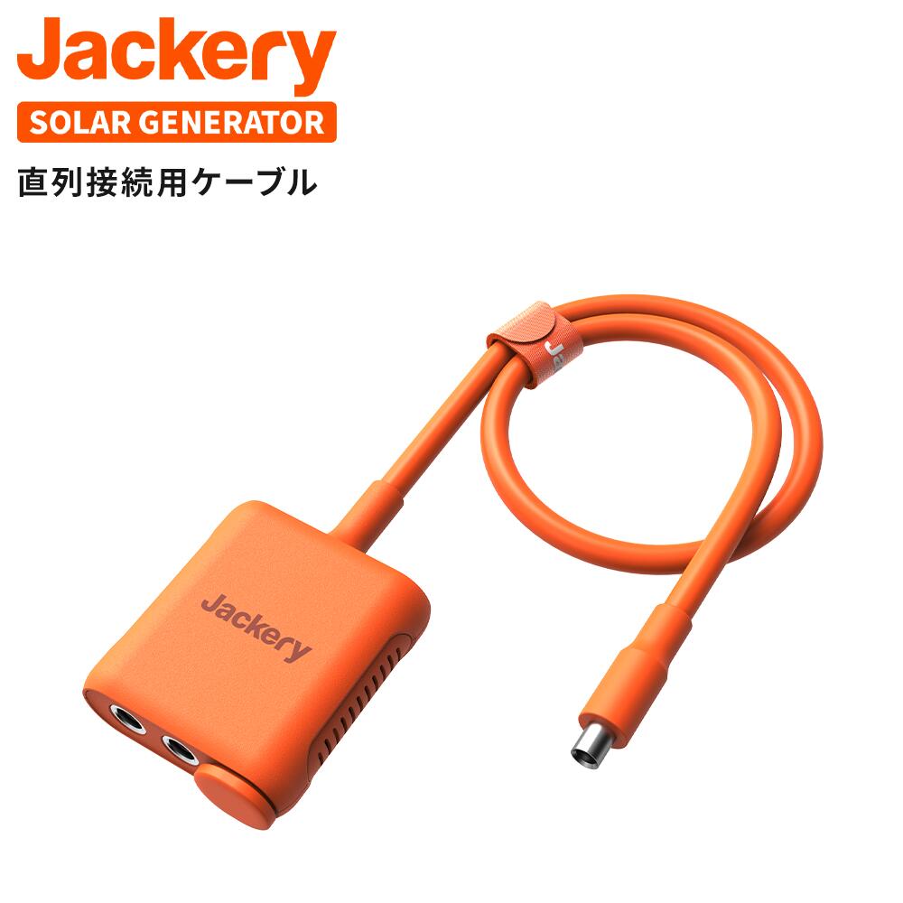 楽天市場】Jackery ポータブル電源 収納バッグ P4/S1 ポータブル電源 保護ケース 外出や旅行用収納バック 耐衝撃 ポータブル収納 防塵  防水 Jackeryポータブル電源 400/240用 : Jackery Japan 楽天市場店