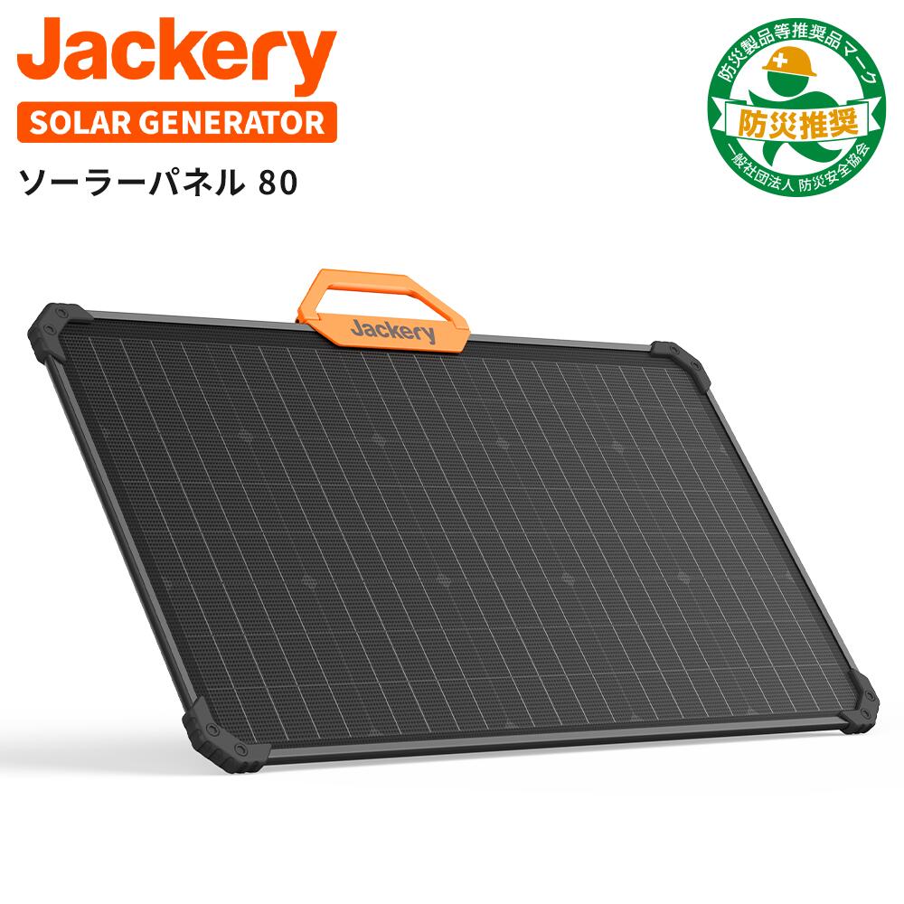 【楽天市場】Jackery DC アンダーソン Jackeryポータブル電源1000用 変換アダプター 並列接続ソーラーパネル用 Y字型 並列用接続 ケーブル コネクタ− Jackeryポータブル電源1000用 Jackeryソーラーパネル100W用 便利 軽量 : Jackery Japan  楽天市場店