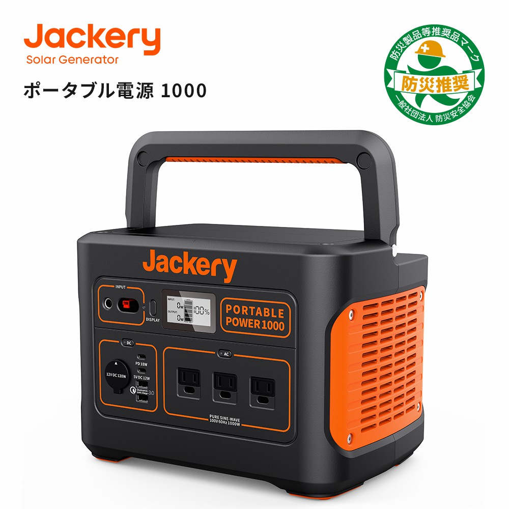 楽天市場】＼もれなくポイント１5倍！72時間限定3/3迄／Jackery 