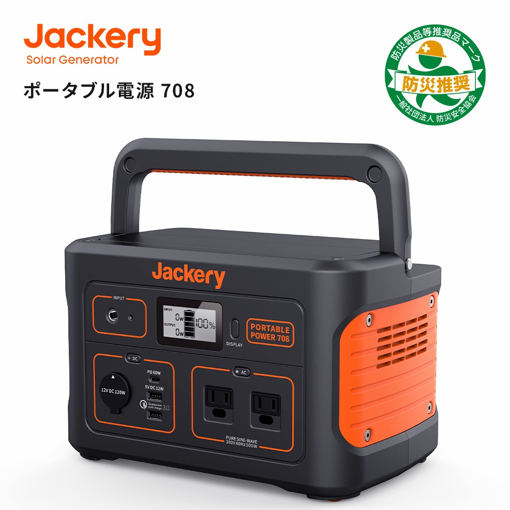 【楽天市場】Jackery ポータブル電源 1500 PTB152 Jackery Solar