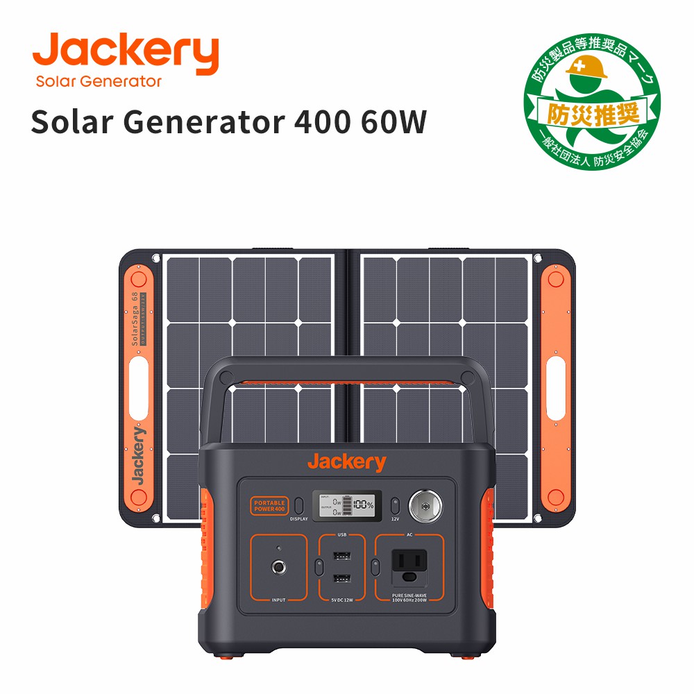 新品未使用！ジャクリィ ポータブル電源 400wh jackery cinema.sk