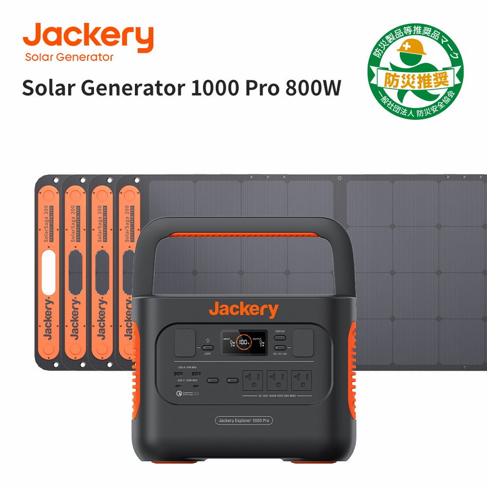 楽天市場】Jackery ポータブル電源 1000Pro Jackery Solar Generator