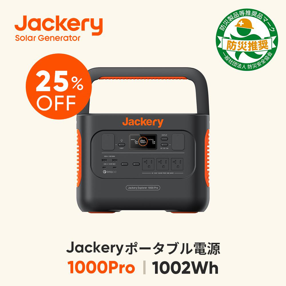 shop.r10s.jp/jackery-japan/cabinet/09901844/100667...