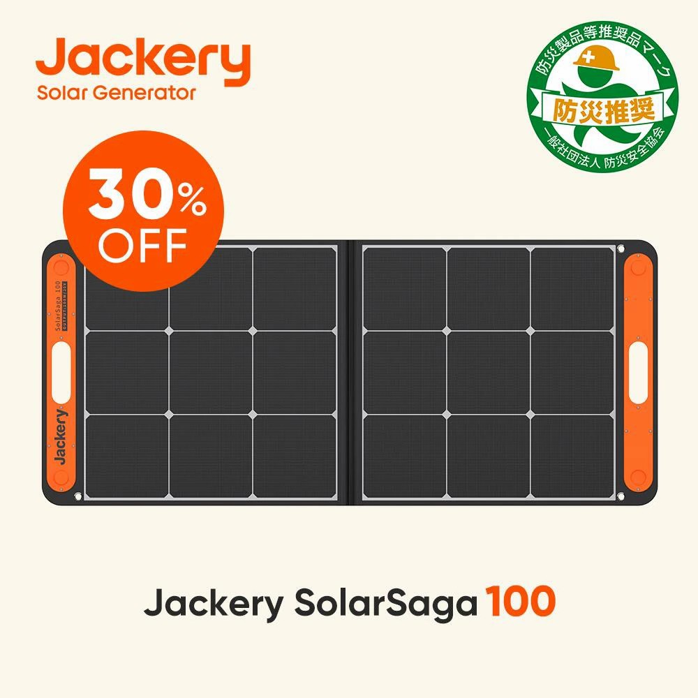 100%新品SALE Jackery SolarSaga 100 ソーラーパネル の通販 by lily's