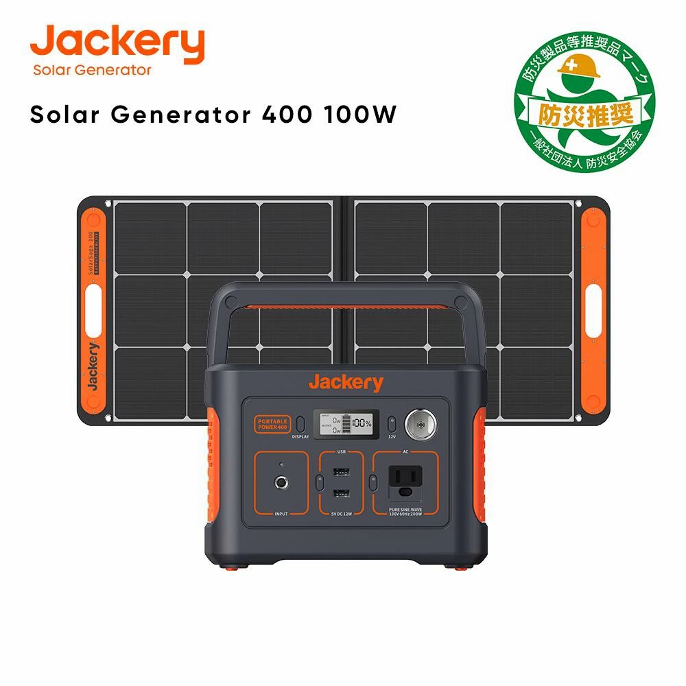 楽天市場】Jackery Solar Generator 400 ポータブル電源 ソーラー