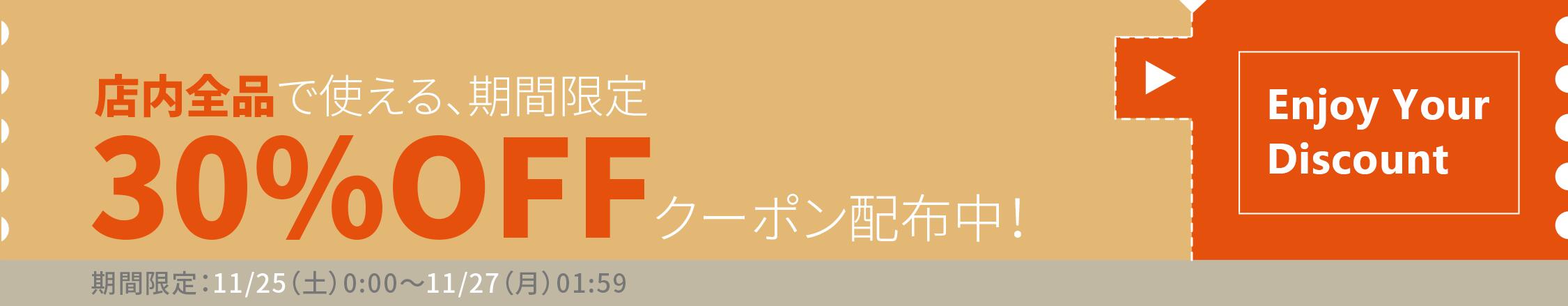 楽天市場】【11/25 0時から 30％OFFクーポン利用で59,150円】Jackery