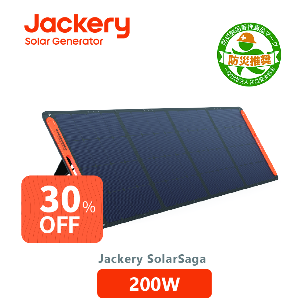 楽天市場】【11/9 23:59まで 25％OFFクーポン利用で88,725円】Jackery