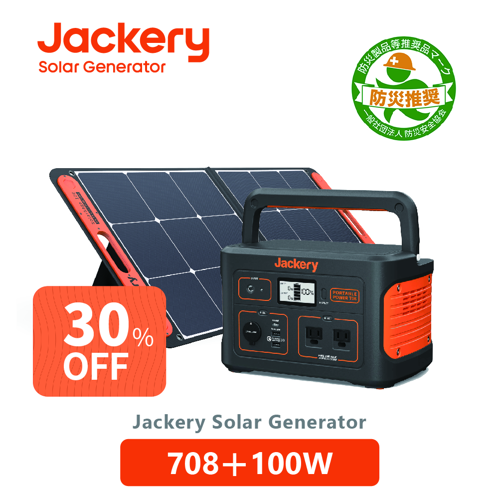 楽天市場】Jackery Solar Generator 1000 ポータブル電源 ソーラー