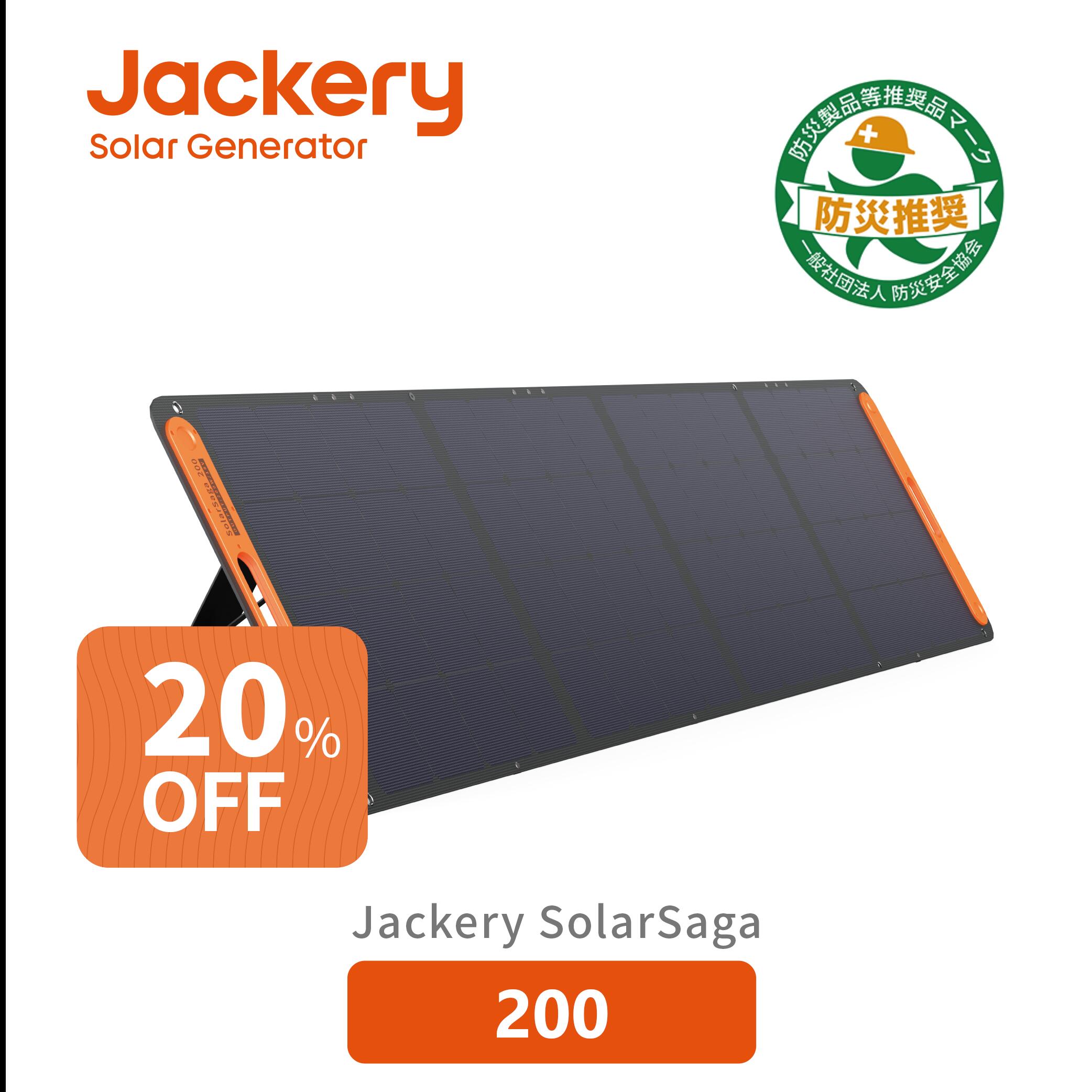 楽天市場】【11/9 23:59まで 20％OFFクーポン利用で23,840円 】Jackery