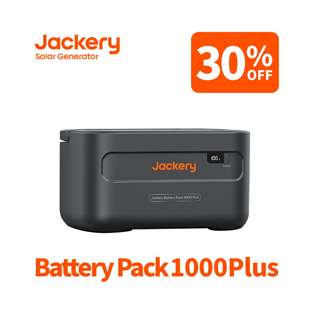 楽天市場】【 新製品発売！10%OFFクーポン利用で77,400円】Jackery 