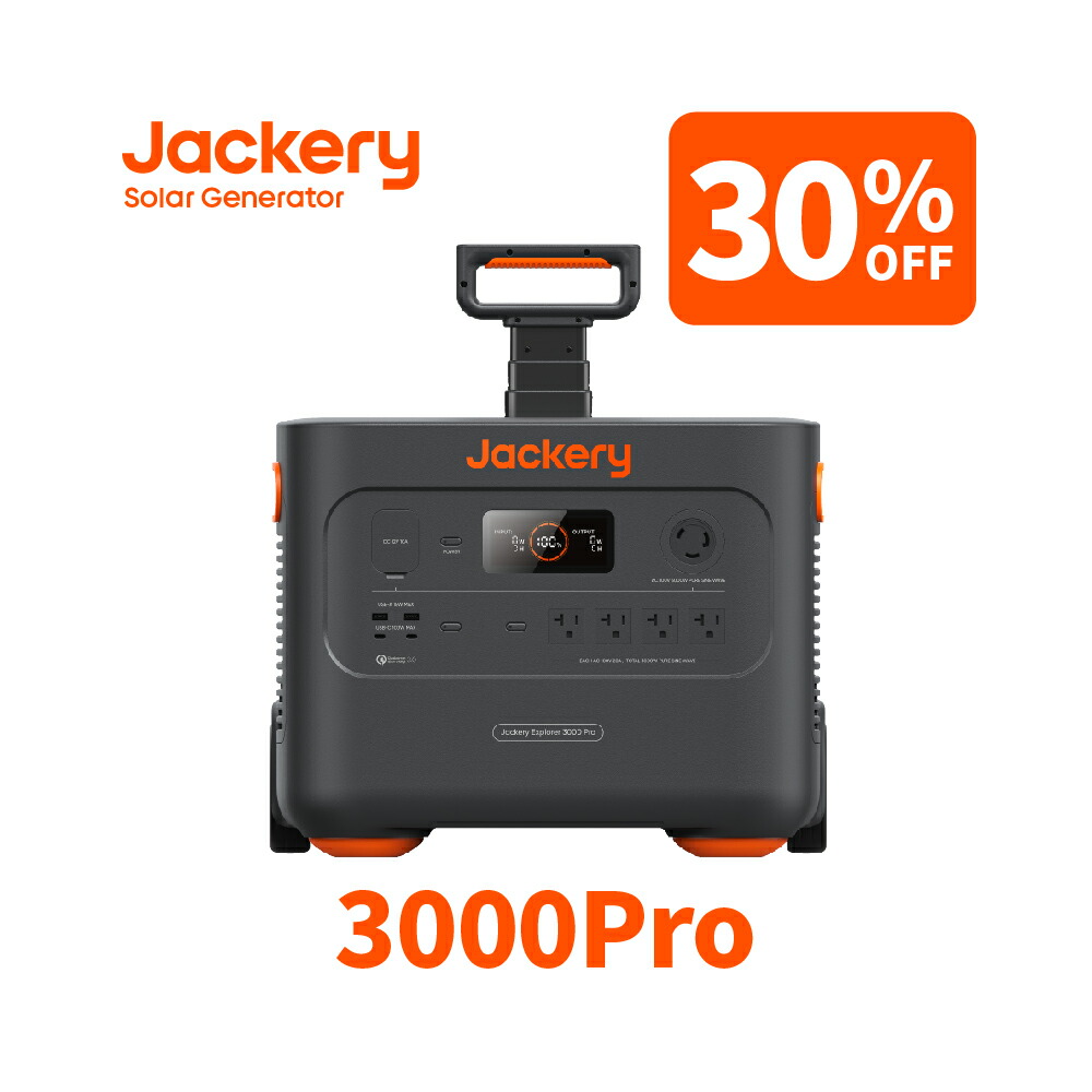 楽天市場】Jackery Connector ポータブル電源 2000Plus用 交流並列