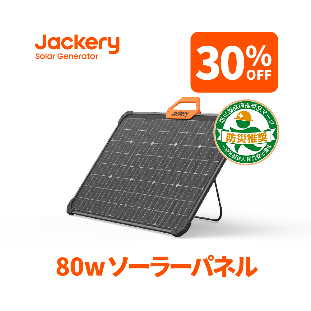 【楽天市場】【新製品発売！25%OFFクーポン利用で37,425円 