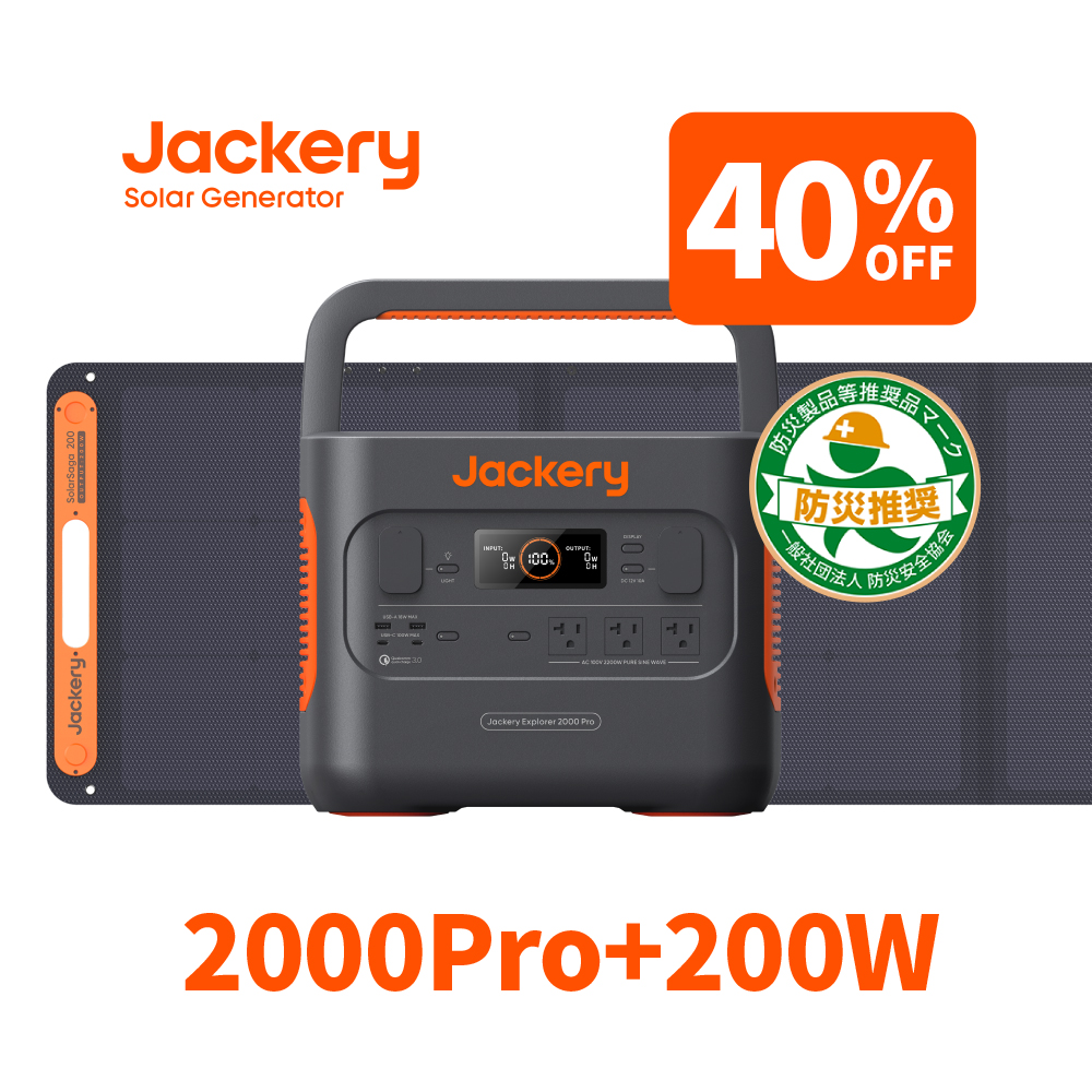 楽天市場】【3/15 0時から 30%OFFクーポン利用で52,220円】Jackery