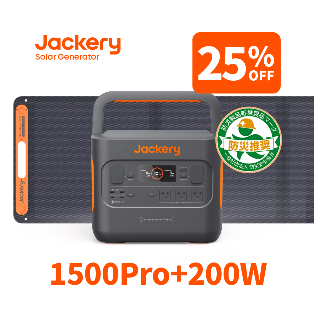 【楽天市場】Jackery Solar Generator 3000 Pro 3024Wh 大容量