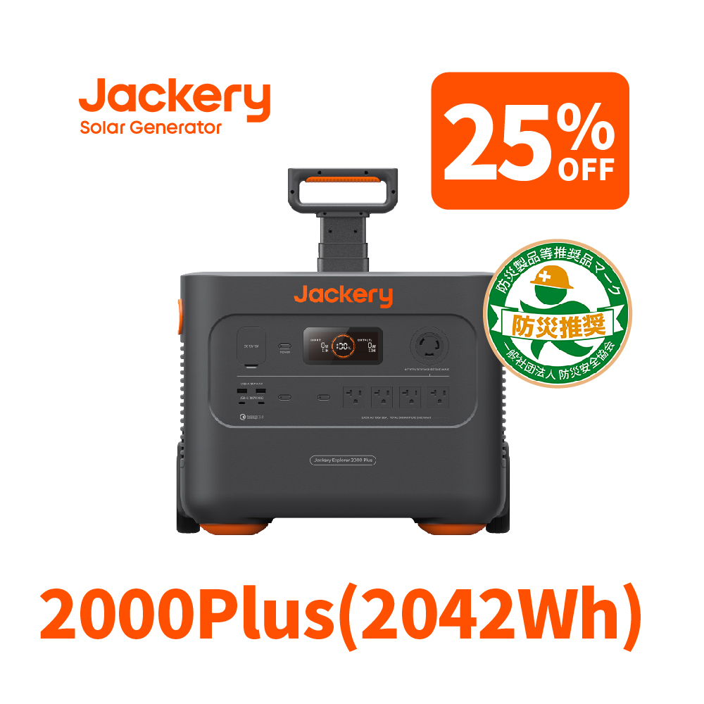 楽天市場】【3/4 20時から 25%OFFクーポン利用で29,850円】Jackery 