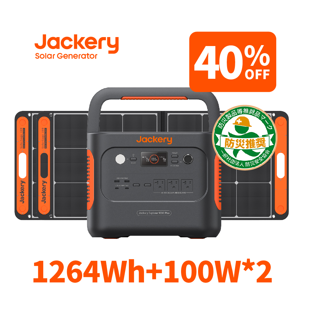 楽天市場】Jackery Solar Generator 1000 Plus 1264Wh ポータブル電源 