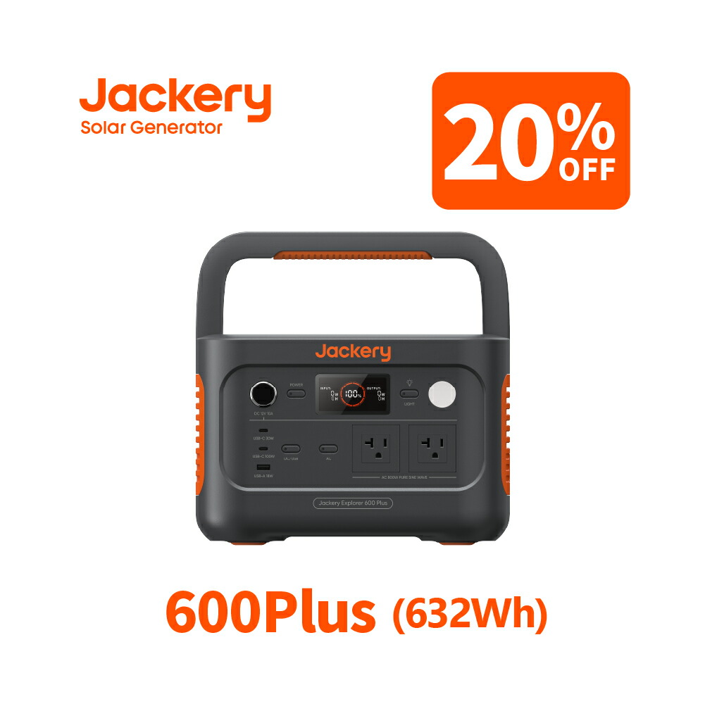 楽天市場】【5/30 23:59まで 30%OFFクーポン利用で97,860円】Jackery 