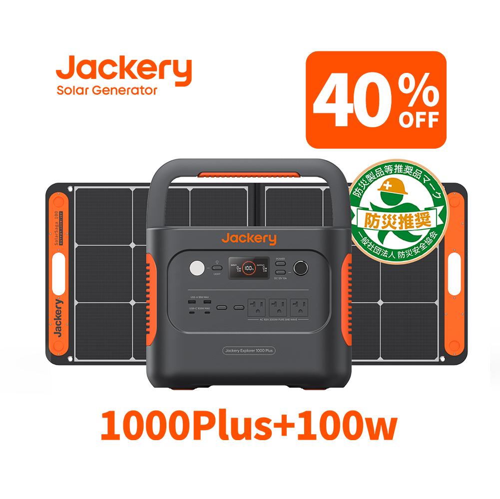 楽天市場】【72時間限定！クーポン併用で96,940円】Jackery Solar 