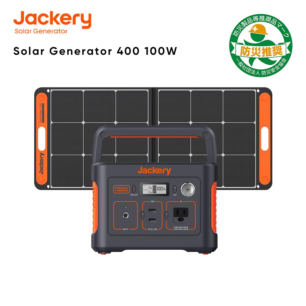 楽天市場】Jackery Solar Generator 300 Plus ポータブル電源 ソーラー