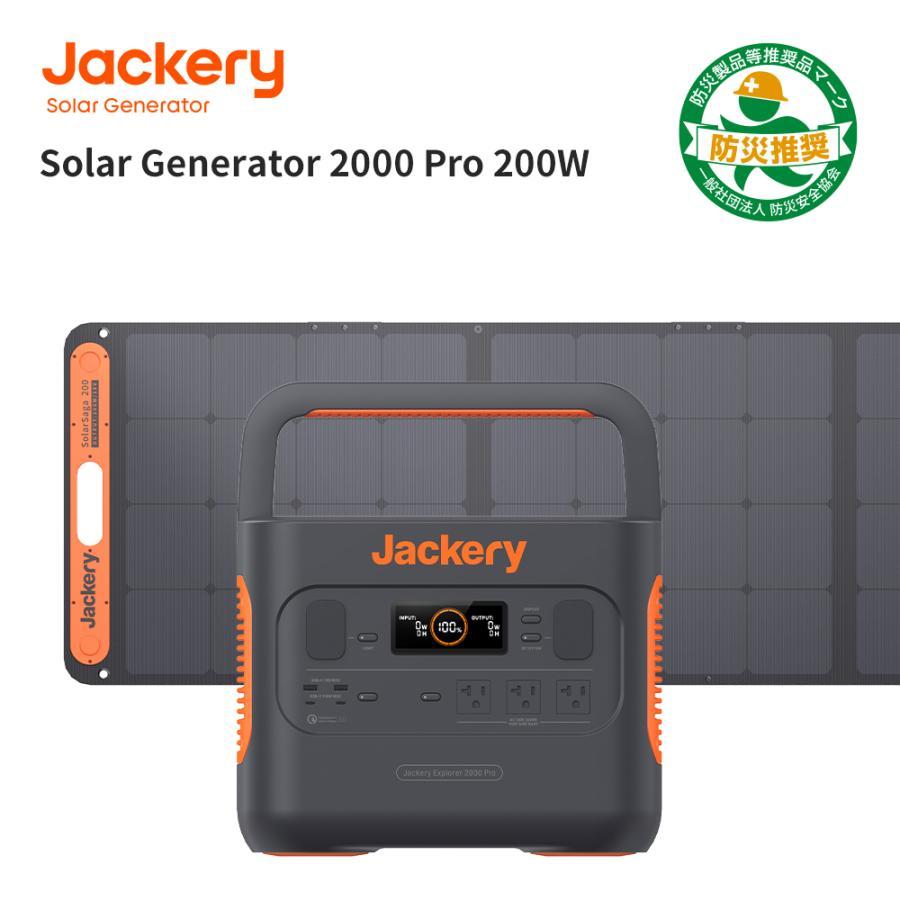 楽天市場】Jackery Solar Generator 1000 Pro 100W ポータブル電源 
