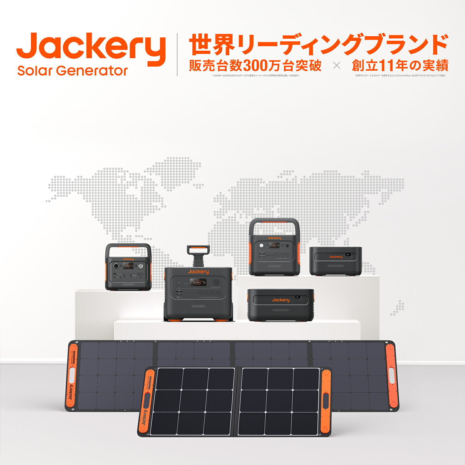 Jackery ポータブル電源 1500 超大容量1534Wh/426300mAh ポータブル