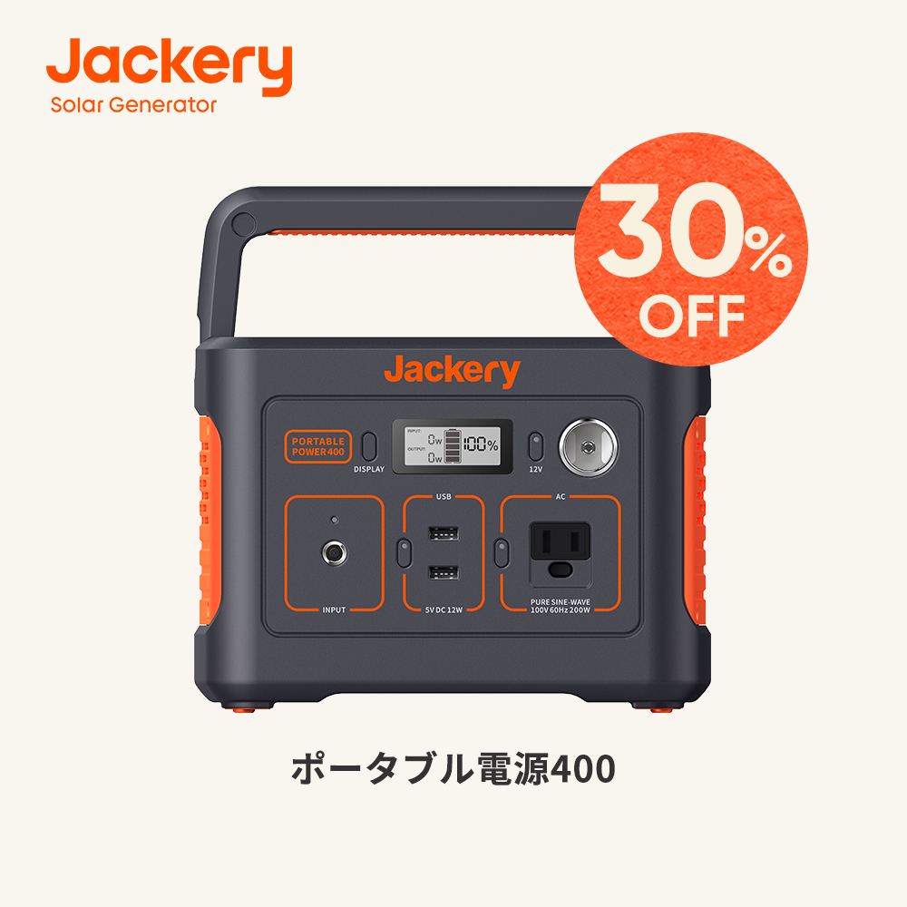 楽天市場】【8/15限定20%OFFクーポン利用で23,840円】Jackery