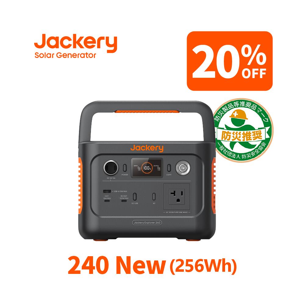 楽天市場】【9/18 00:00から 30%OFFクーポン利用で122,500円】Jackery ポータブル電源 2000 Plus 拡張バッテリー  リン酸鉄 ポタ電 2042.8Wh 大容量 2時間 フル充電 節電 停電対策 家庭用 アウトドア用 バックアップ電源 ポータブルバッテリー 非常用電源  : Jackery Japan 