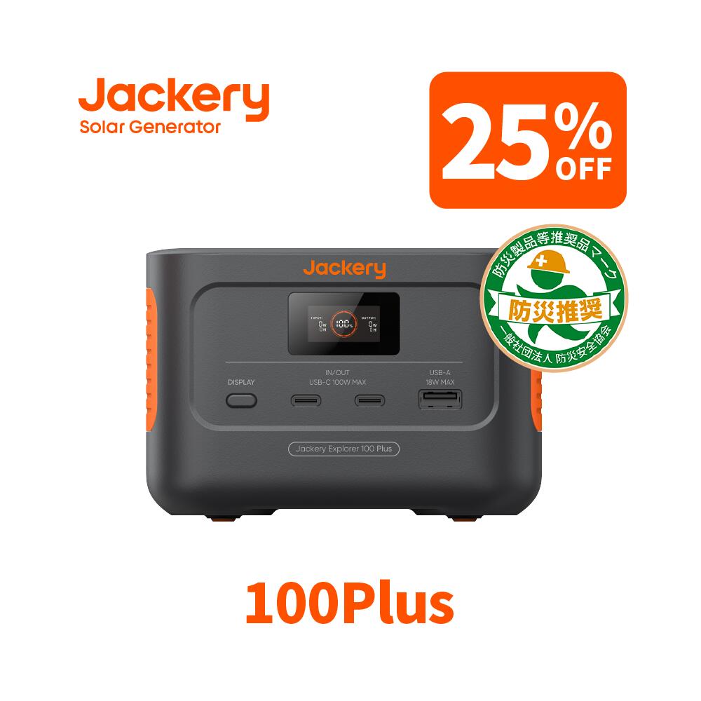 楽天市場】【9/1 23:59まで 45%OFFクーポン利用で76,890円】Jackery ポータブル電源 1000 New 1070Wh リン酸鉄  十年長寿命 定格1500W 最速1時間満充電 バッテリー コンパクト 防災 家庭用 アウトドア用 車中泊 UPS機能 アプリ遠隔操作 純正弦波  ジャクリ : Jackery Japan ...