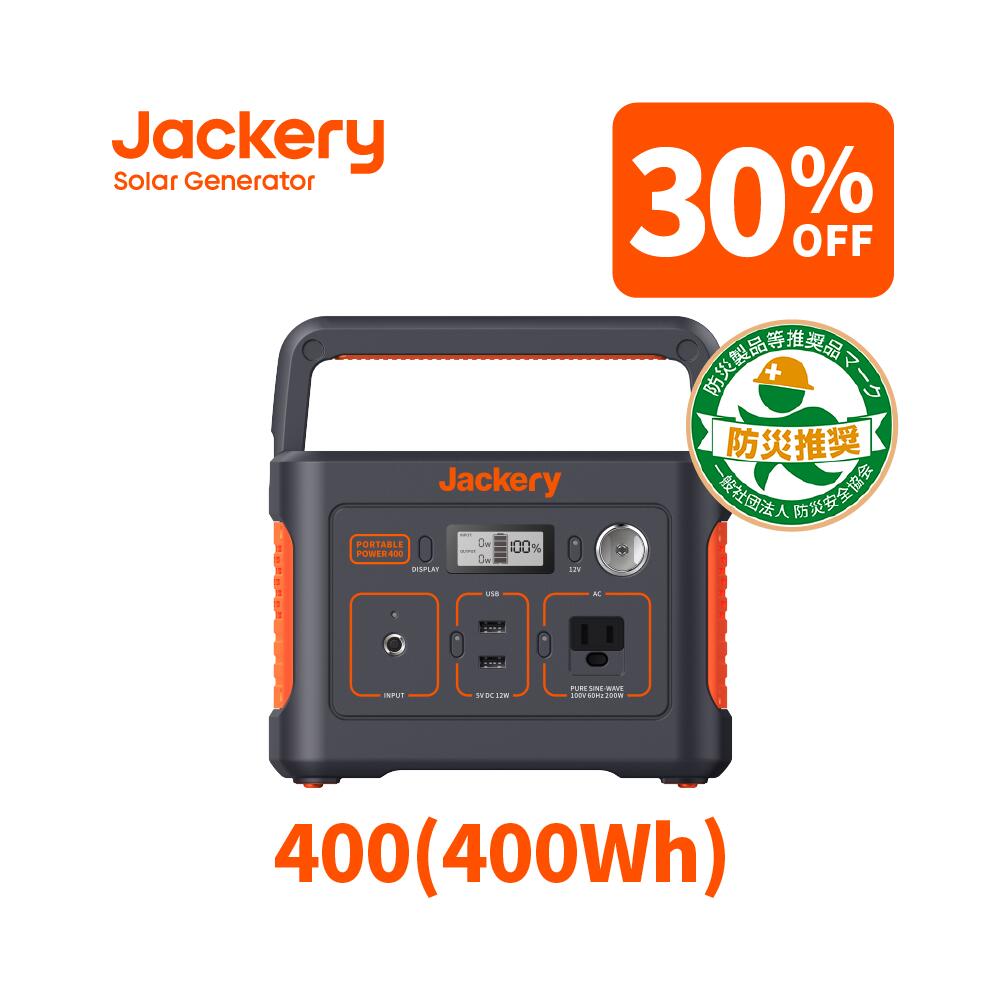 楽天市場】【10/24 20:00から クーポン併用で79,686円】Jackery ポータブル電源 1000 New 1070Wh リン酸鉄  十年長寿命 定格1500W 最速1時間満充電 バッテリー コンパクト 防災 家庭用 アウトドア用 車中泊 UPS機能 アプリ遠隔操作 純正弦波 ジャクリ  : Jackery Japan 楽天 ...