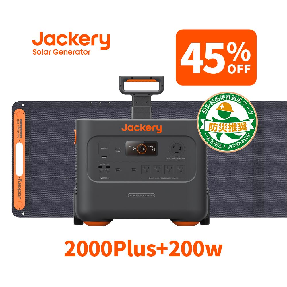 【楽天市場】【9/1 23:59まで 45%OFFクーポン利用で96,030円】Jackery Solar Generator 1000 New  1070Wh 100W ポータブル電源ソーラーパネルセット リン酸鉄長寿命 バッテリー 定格1500W コンパクト 急速充電 家庭用 アウトドア用  防災 車中泊 UPS ...