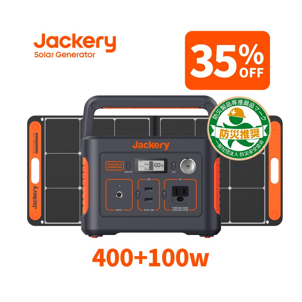 楽天市場】【11/18 23:59まで 40%OFFクーポン利用で71,880円】Jackery Solar Generator 600 Plus  632Wh + 100W ソーラーパネルセット ポータブル電源 リン酸鉄 長寿命 定格800W コンパクト 急速充電 家庭用 アウトドア用 防災  車中泊 UPS機能 純正弦波 太陽光発電 ...