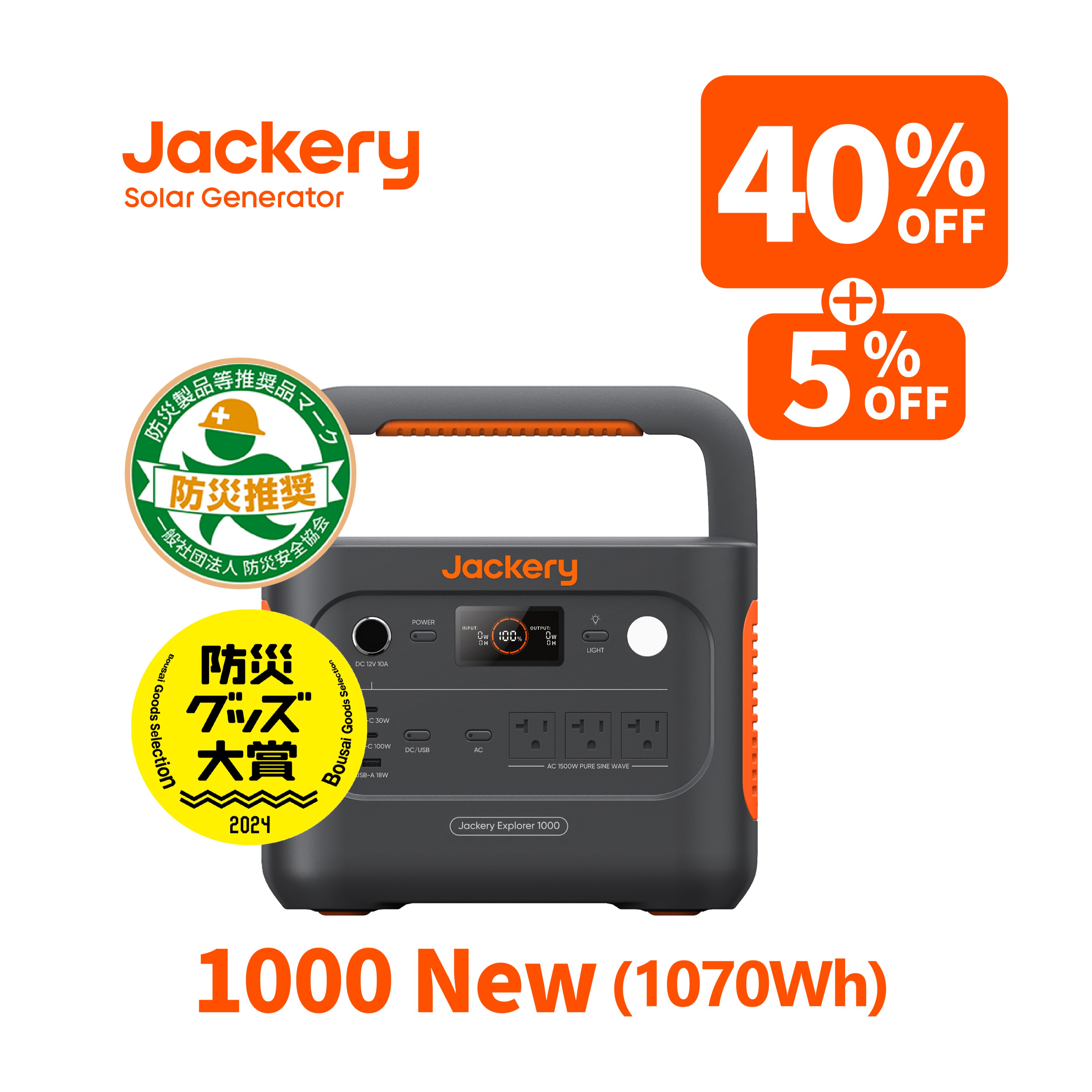 楽天市場】Jackery ポータブル電源 収納バッグ Mini ポータブル電源 100 Plus専用 保護ケース 外出や旅行用収納バック 耐衝撃  ポータブル収納 防塵 防水 Jackeryポータブル電源 : Jackery Japan 楽天市場店