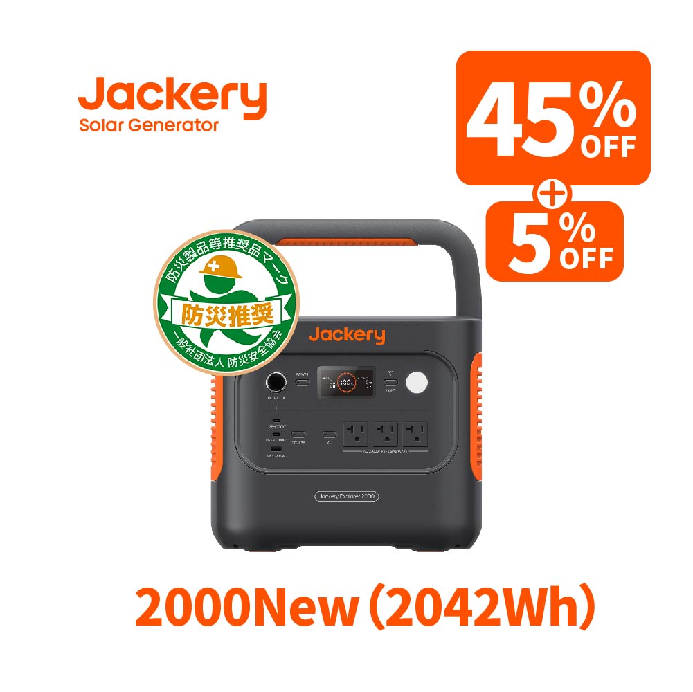 【楽天市場】【11/21 20:00から 35%OFFクーポン利用で55,900円】Jackery ポータブル電源 600 Plus 632Wh  リン酸鉄 長寿命 定格800W コンパクト 急速充電 家庭用 アウトドア用 防災 車中泊 UPS機能 アプリ遠隔操作 純正弦波 ジャクリ :  Jackery Japan ...