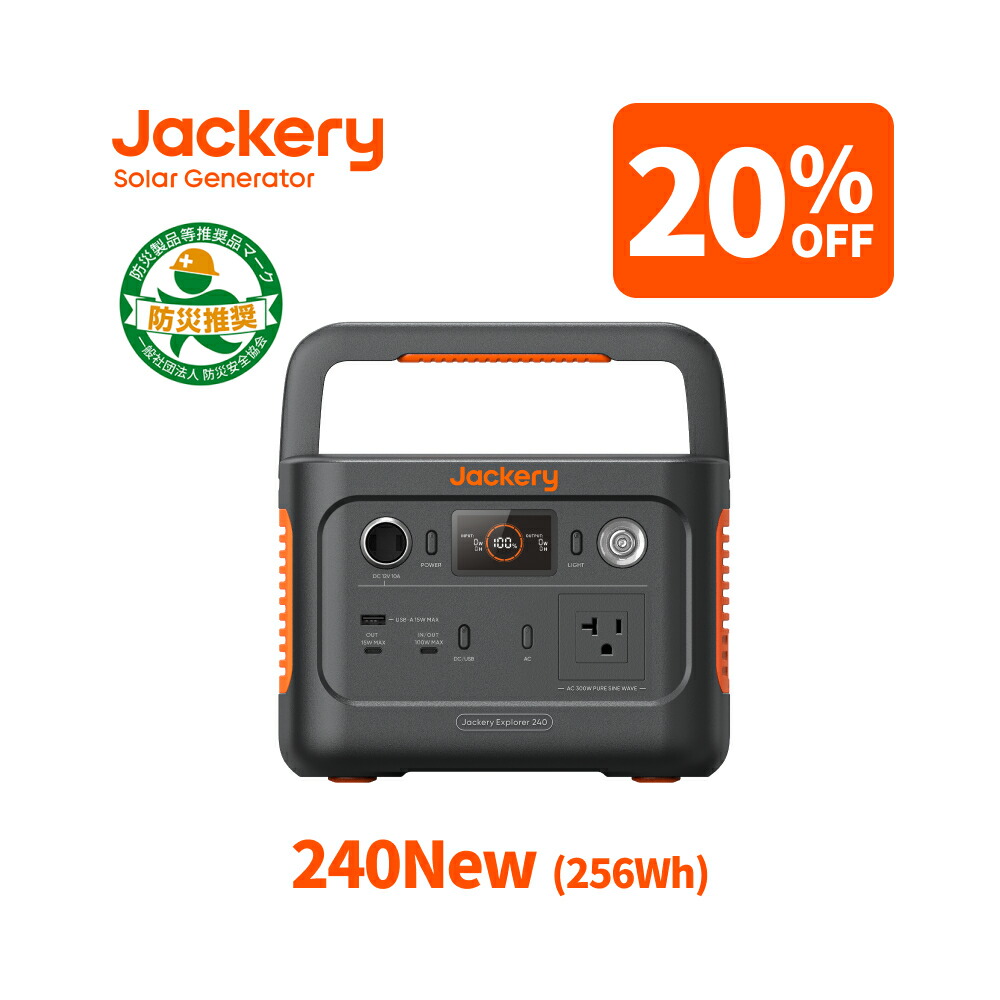 楽天市場】【12/4 20:00から クーポン併用で69,900円】Jackery ポータブル電源 1000 New 1070Wh リン酸鉄  十年長寿命 定格1500W 最速1時間満充電 バッテリー コンパクト 防災 家庭用 アウトドア用 車中泊 UPS機能 アプリ遠隔操作 純正弦波  ジャクリ : Jackery Japan 楽天 ...