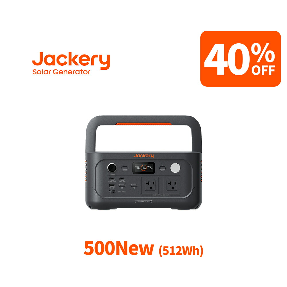 Jackery (ジャクリー) ポータブル電源 600 Plus JE-600C 楽天市場】Jackery ポータブル電源 600 Plus 632Wh リン酸鉄 長