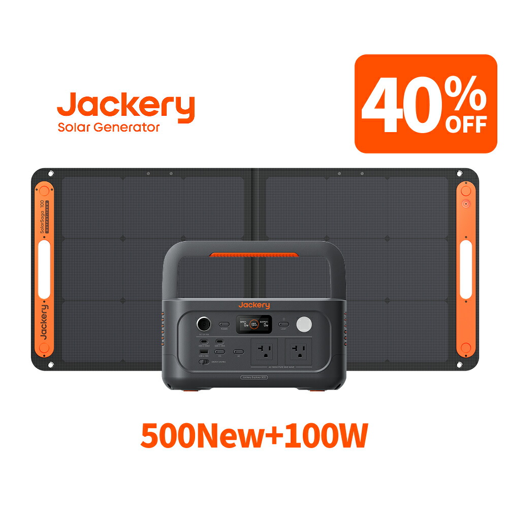 Jackeryポータブル電源1000 ＋ 充電パネル2枚 楽天市場】【クーポン利用で111870円 8/11 23:59まで】Jackery