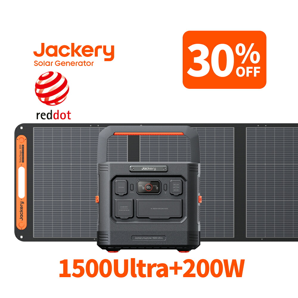 楽天市場】【クーポン利用で56760円 11/27 23:59まで】Jackery Solar