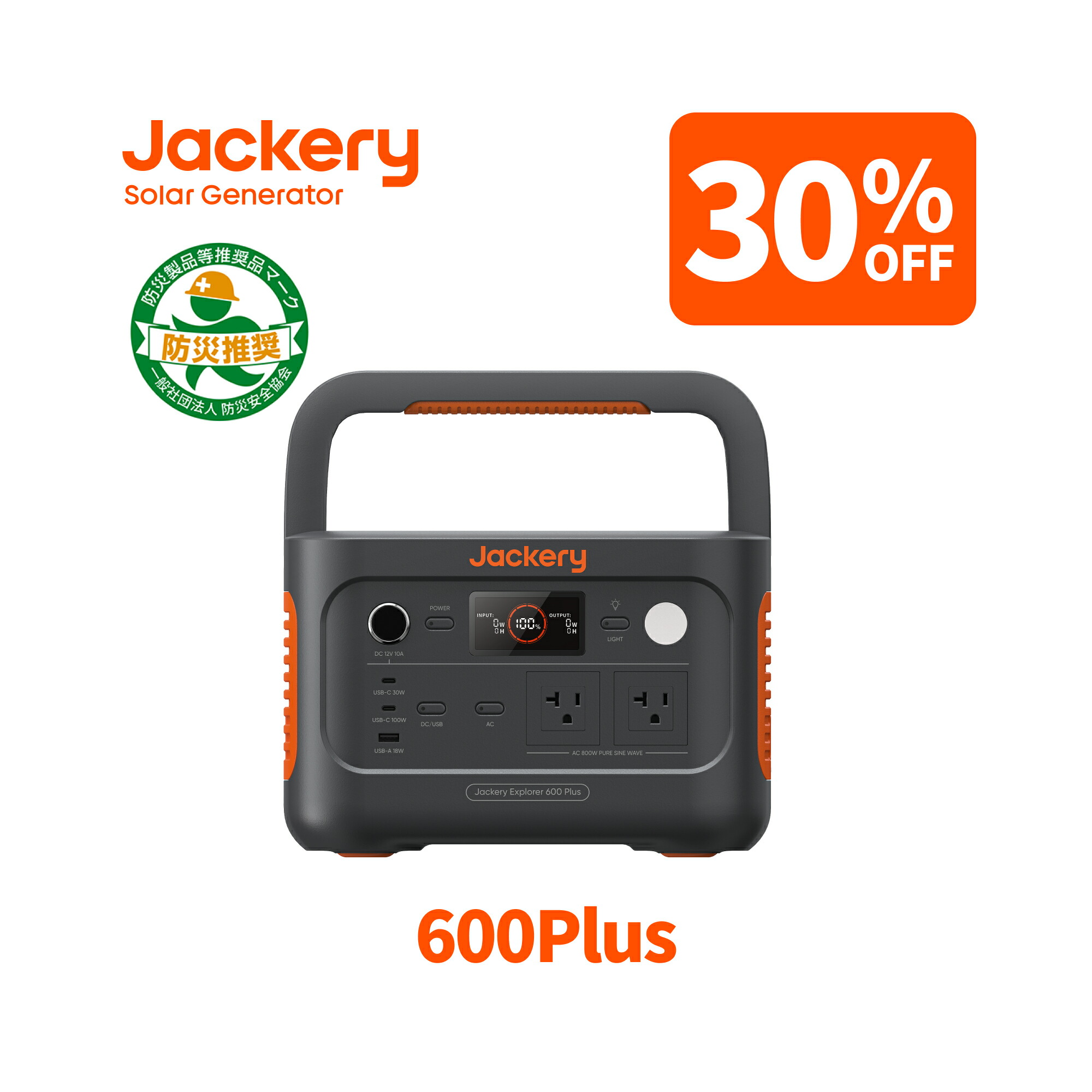 発電機・ポータブル電源 Jackery Explorer 100 Plus Jackery 【7/17 0:00から 25%OFFクーポン】Jackery Explorer 100