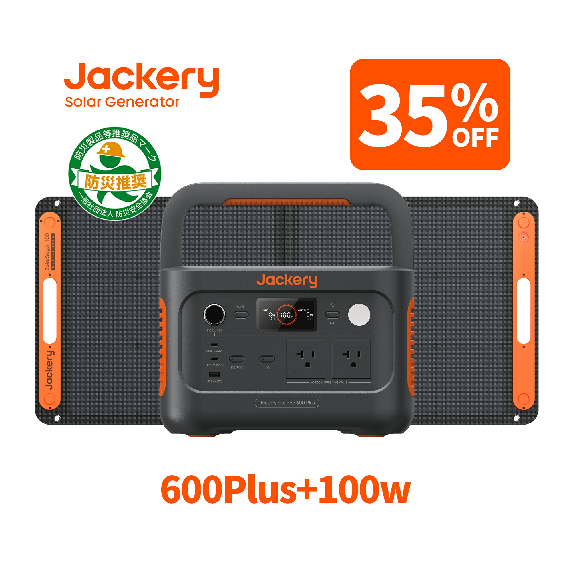 Amazon.co.jp: Jackery Solar Generator 2000 New 2042Wh