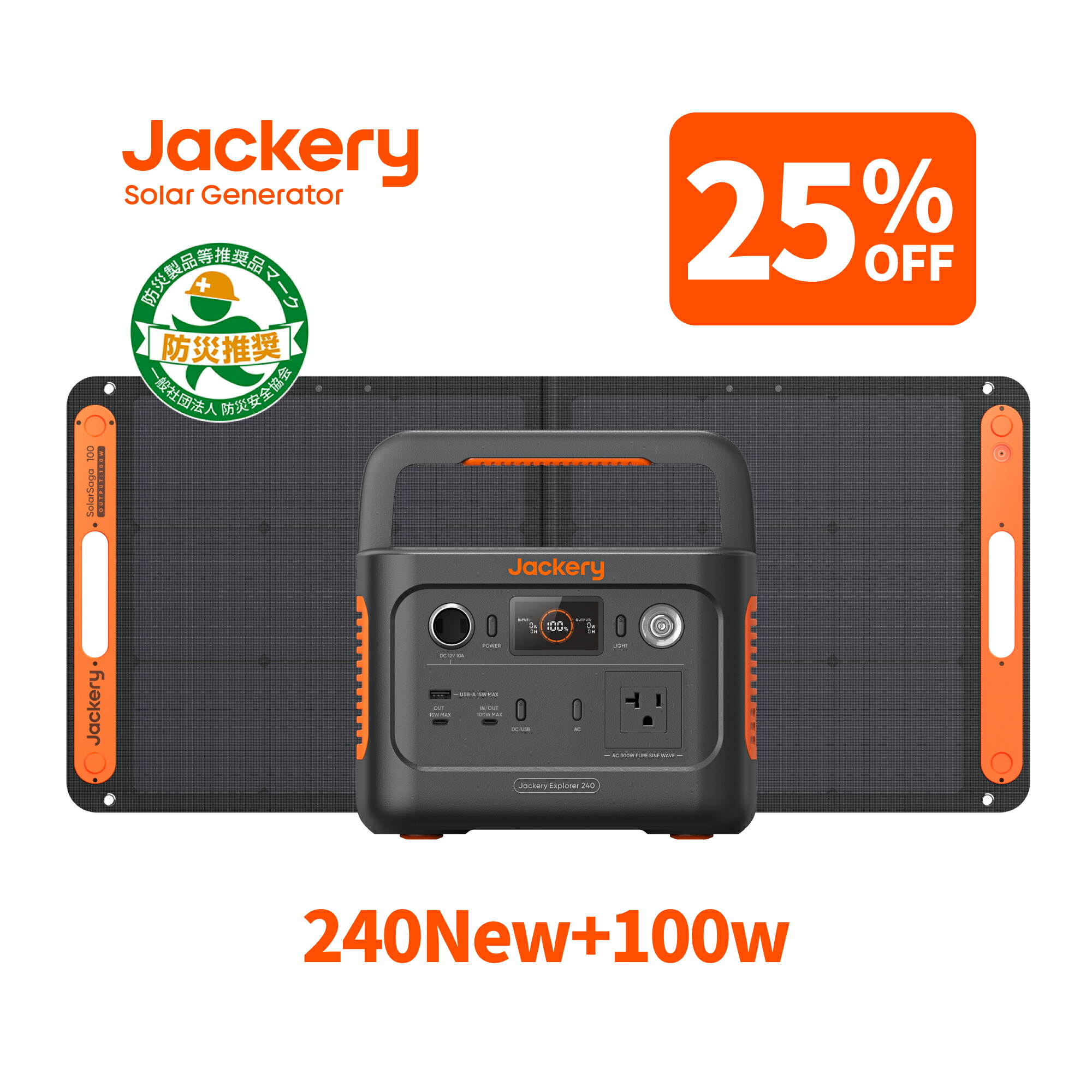 Jackery 300plus 40Wソーラーパネル付き Amazon.co.jp: Jackery Solar Generator 300 Plus 40W Mini